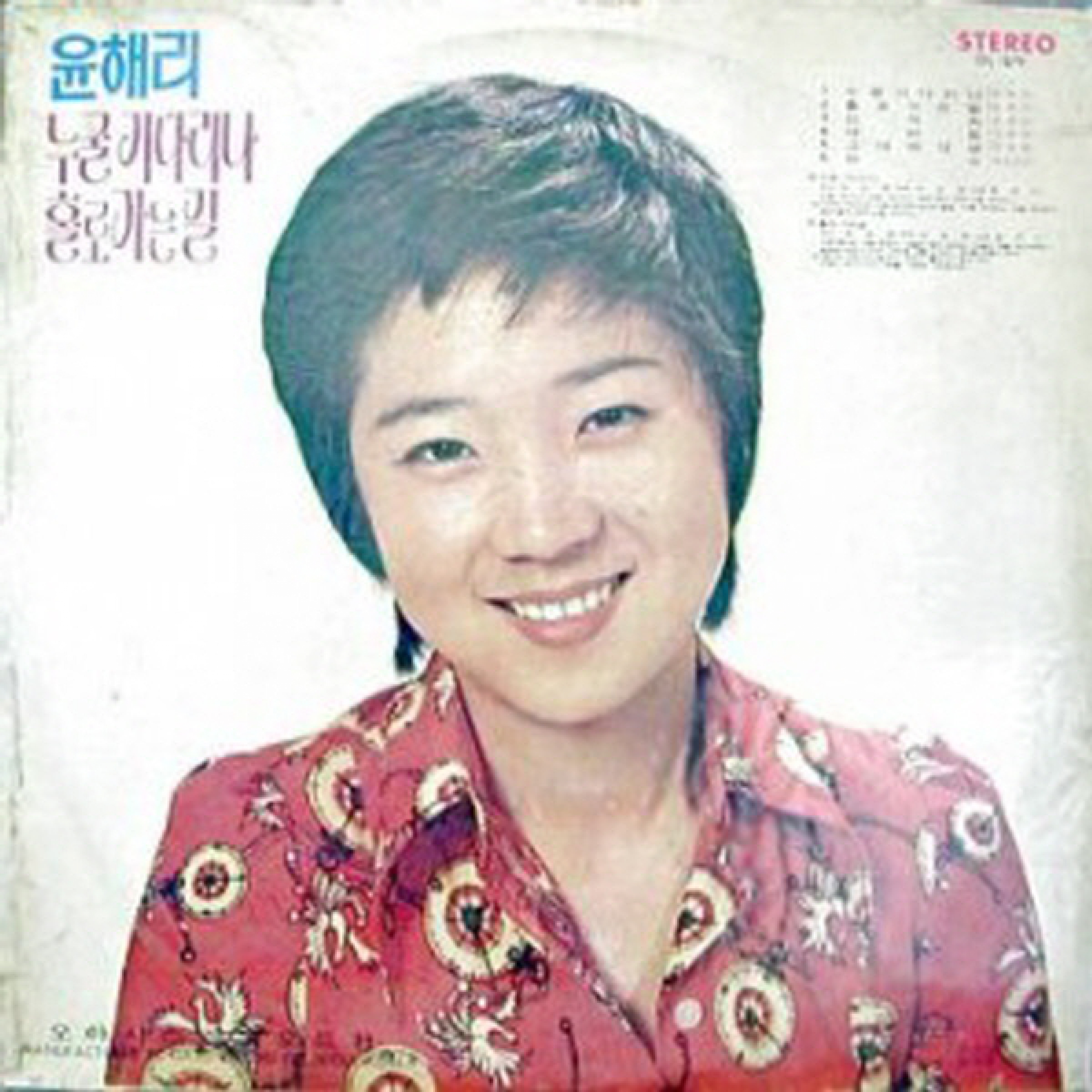 Image Cover